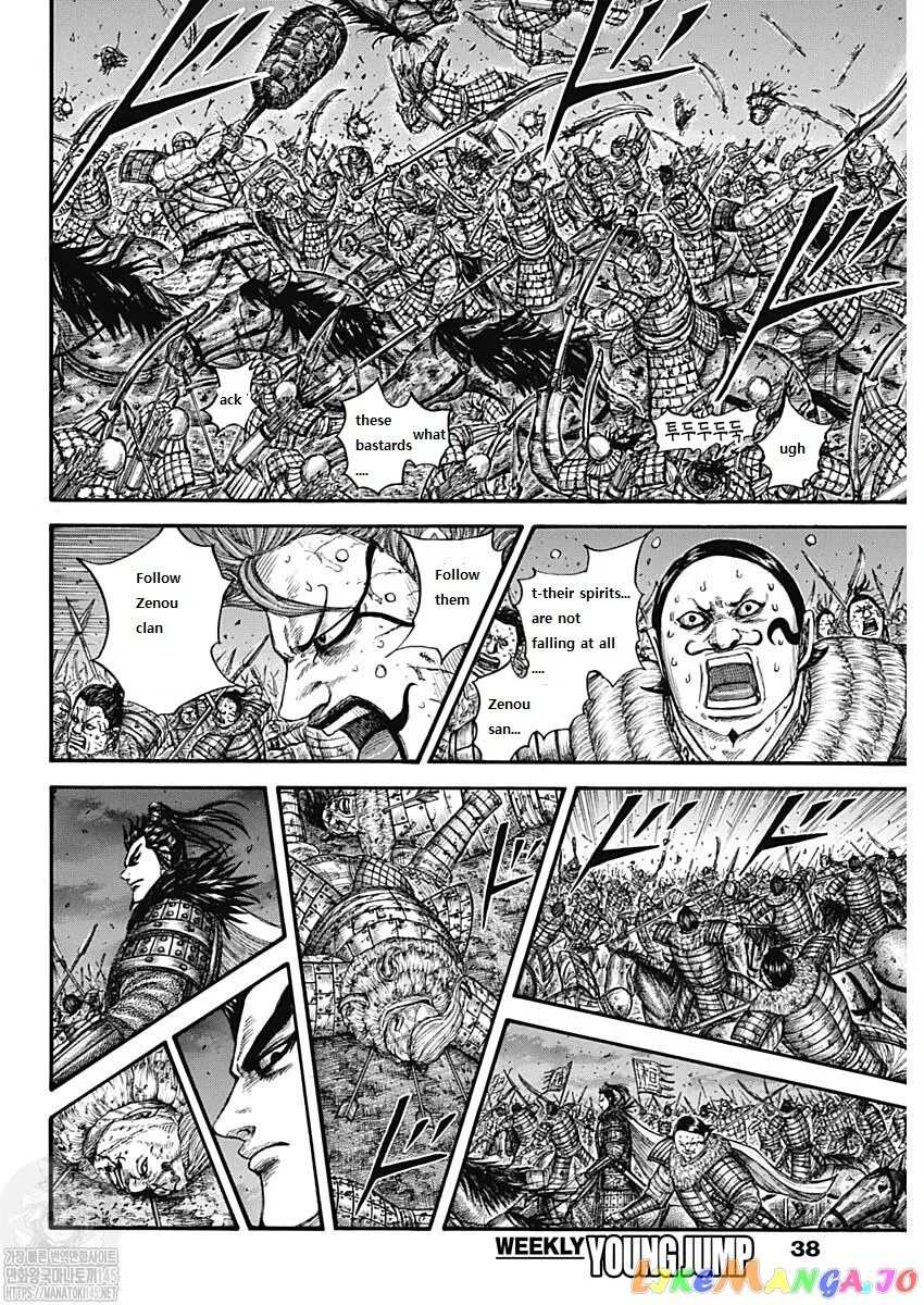 Read Kingdom  Manga chapter 727 image 5 on Lezhin