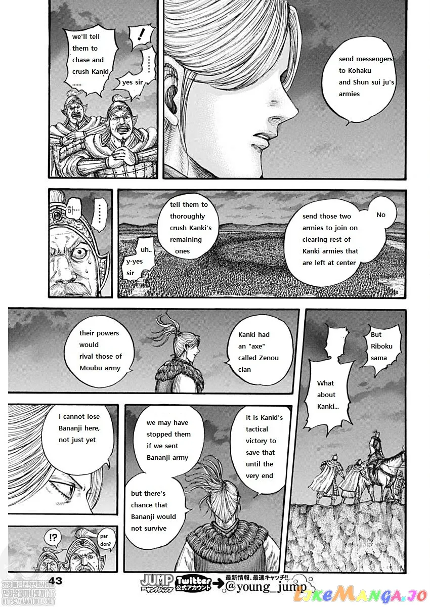 Read Kingdom  Manga chapter 727 image 9 on Lezhin