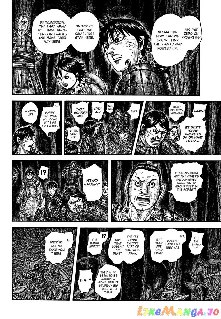 Read Kingdom  Manga chapter 728 image 16 on Lezhin