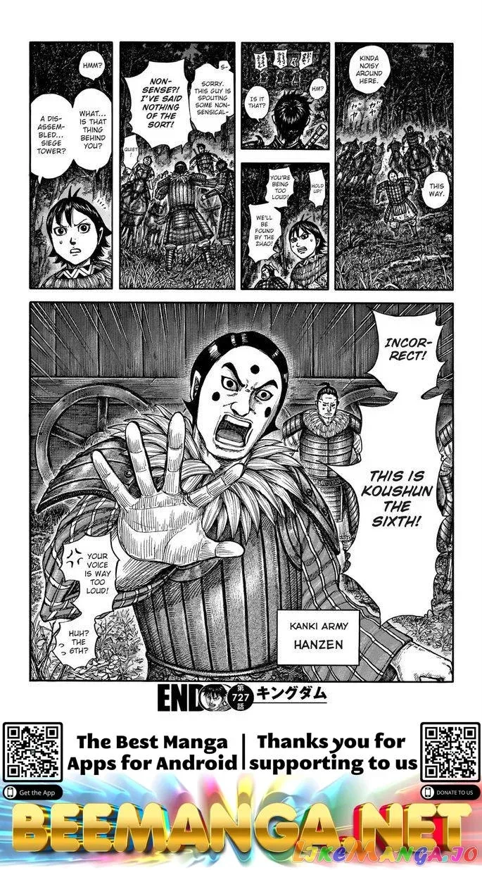 Read Kingdom  Manga chapter 728 image 18 on Lezhin