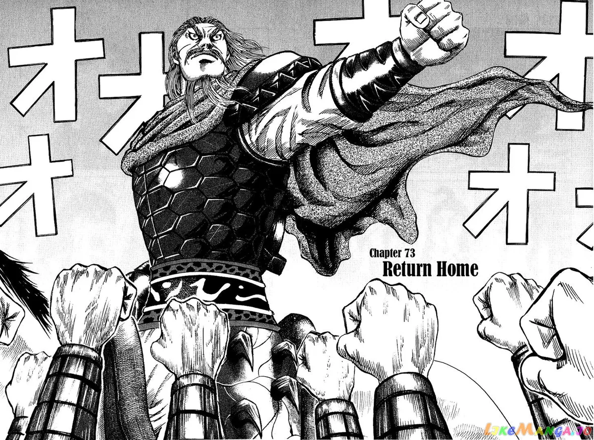 Read Kingdom  Manga chapter 73 image 1 on Lezhin