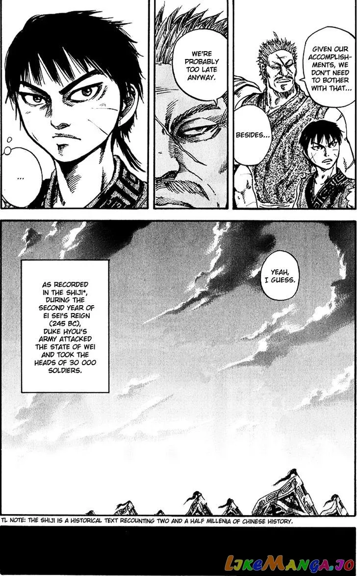 Read Kingdom  Manga chapter 73 image 12 on Lezhin