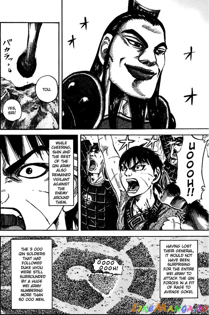 Read Kingdom  Manga chapter 73 image 2 on Lezhin