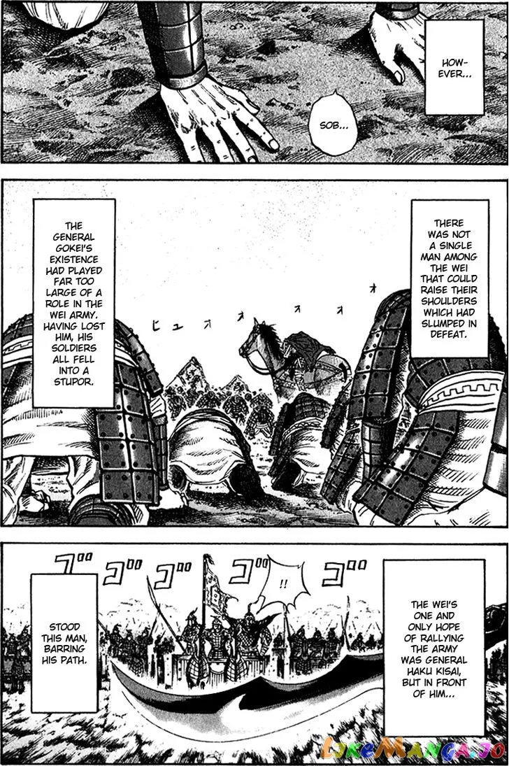 Read Kingdom  Manga chapter 73 image 3 on Lezhin