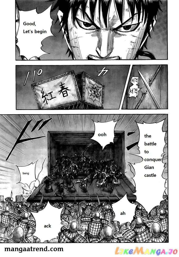 Read Kingdom  Manga chapter 730 image 12 on Lezhin