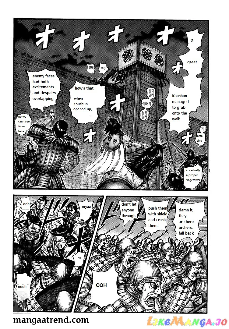 Read Kingdom  Manga chapter 730 image 13 on Lezhin