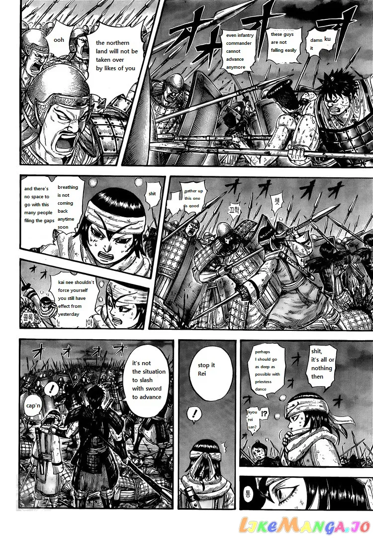 Read Kingdom  Manga chapter 730 image 17 on Lezhin