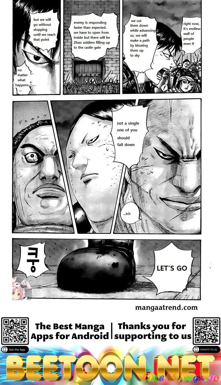 Read Kingdom  Manga chapter 730 image 19 on Lezhin