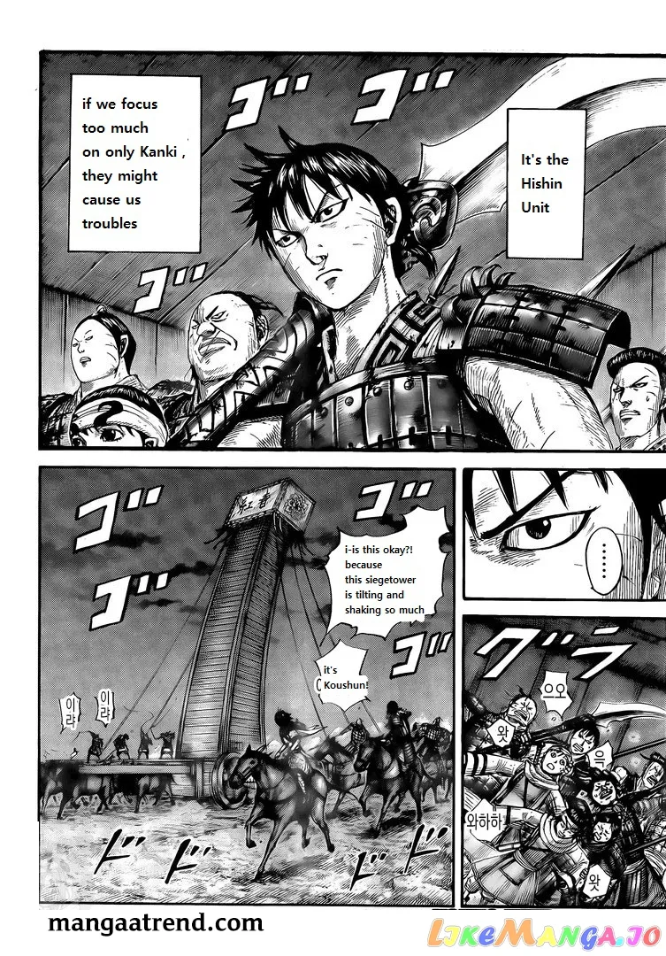 Read Kingdom  Manga chapter 730 image 7 on Lezhin