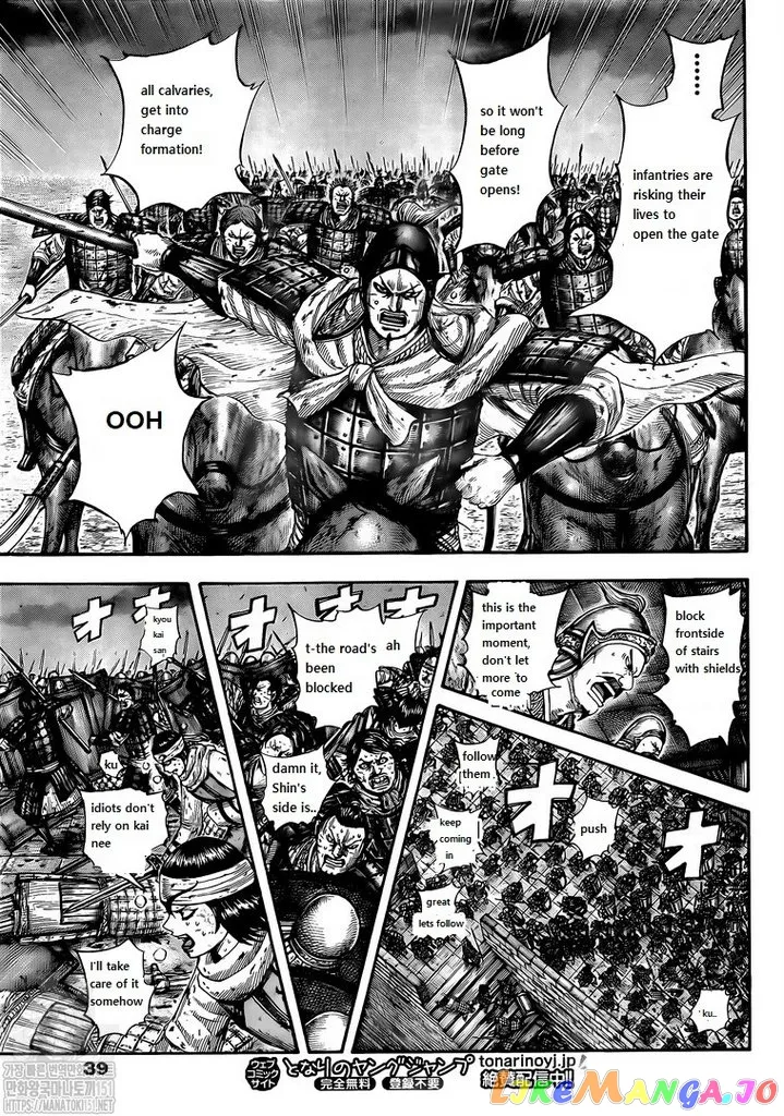 Read Kingdom  Manga chapter 731 image 10 on Lezhin