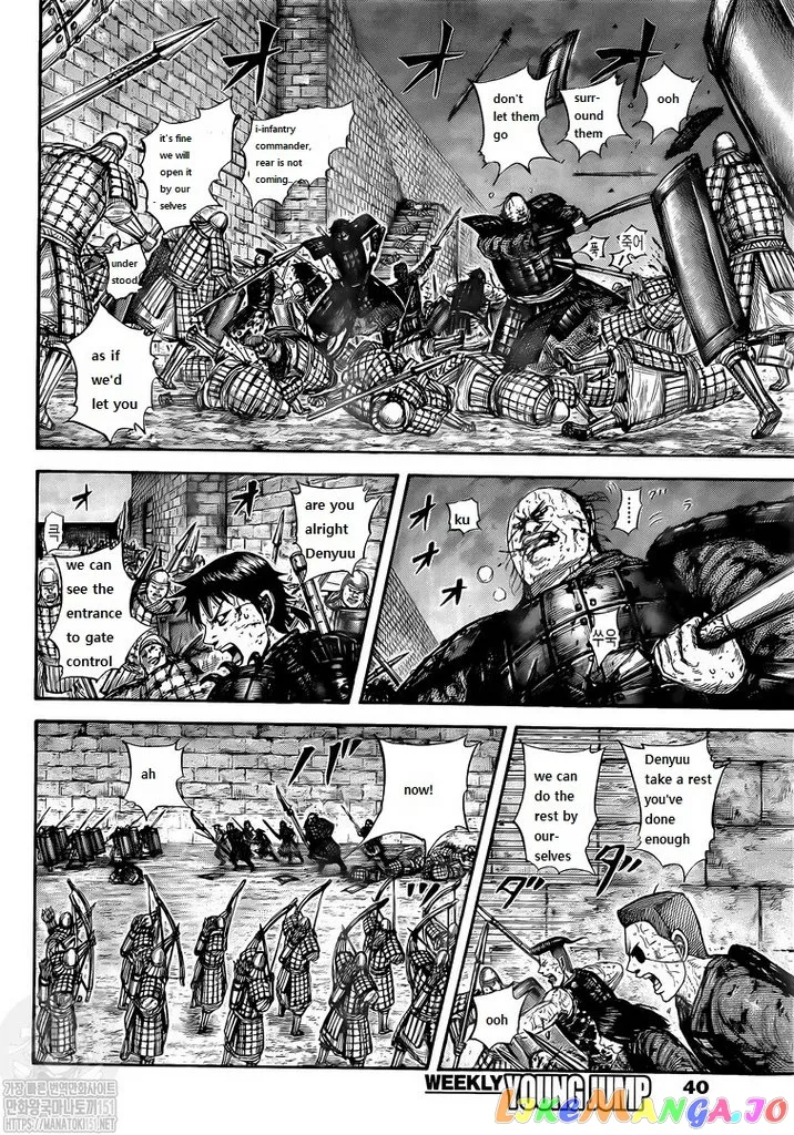 Read Kingdom  Manga chapter 731 image 11 on Lezhin