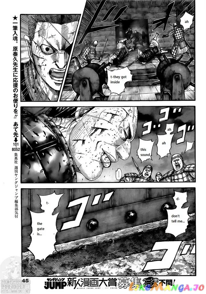 Read Kingdom  Manga chapter 731 image 16 on Lezhin