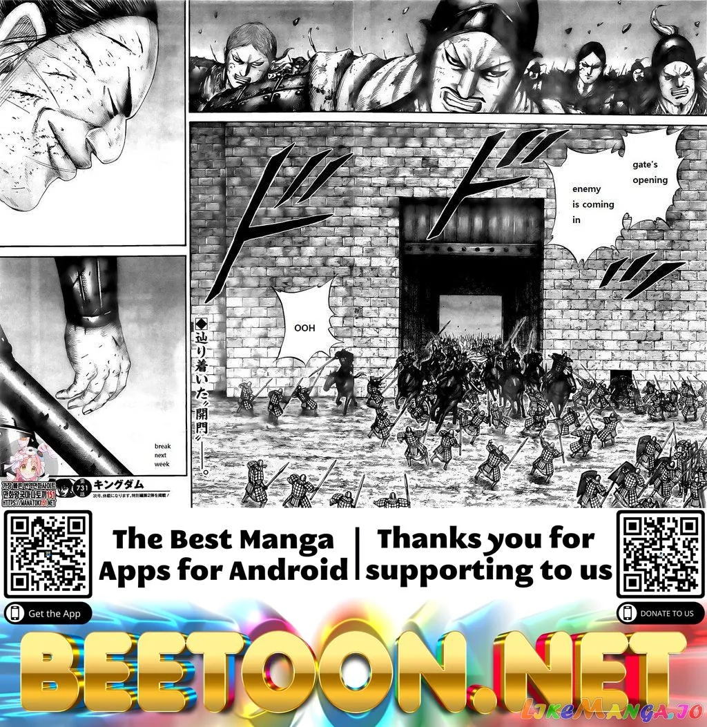 Read Kingdom  Manga chapter 731 image 17 on Lezhin