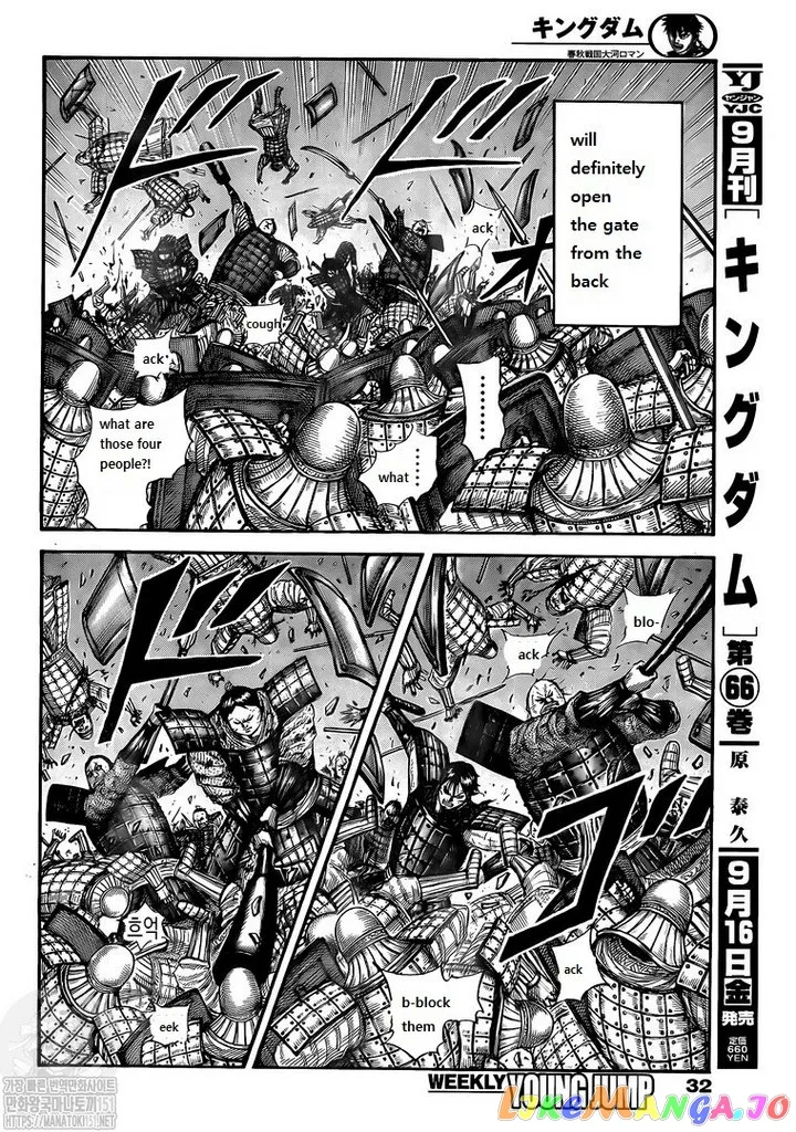 Read Kingdom  Manga chapter 731 image 3 on Lezhin