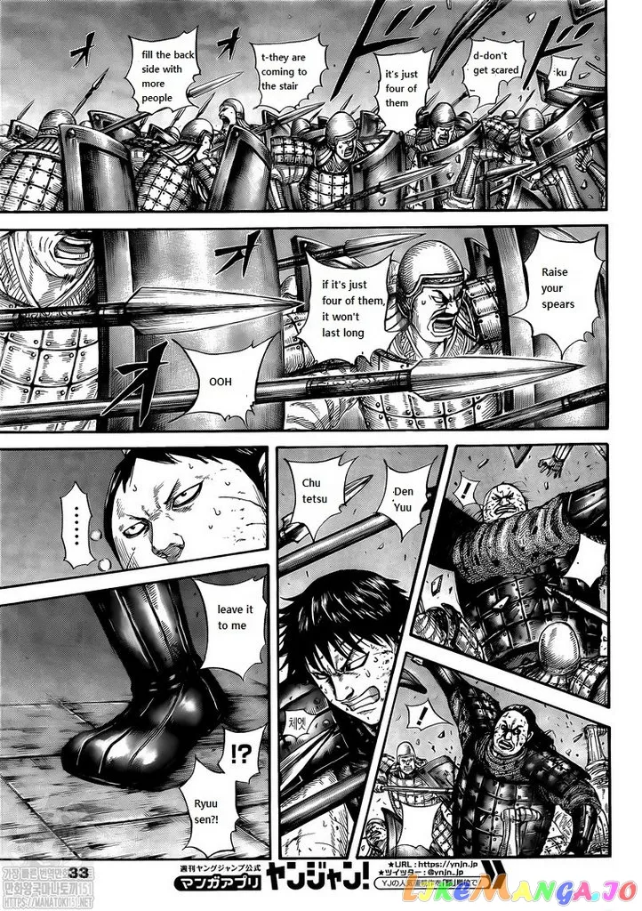 Read Kingdom  Manga chapter 731 image 4 on Lezhin