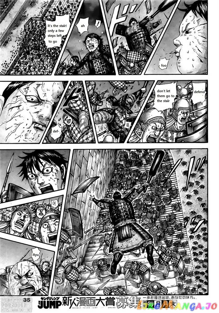 Read Kingdom  Manga chapter 731 image 6 on Lezhin