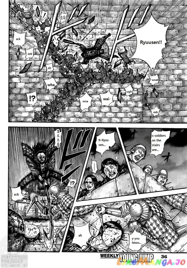 Read Kingdom  Manga chapter 731 image 7 on Lezhin