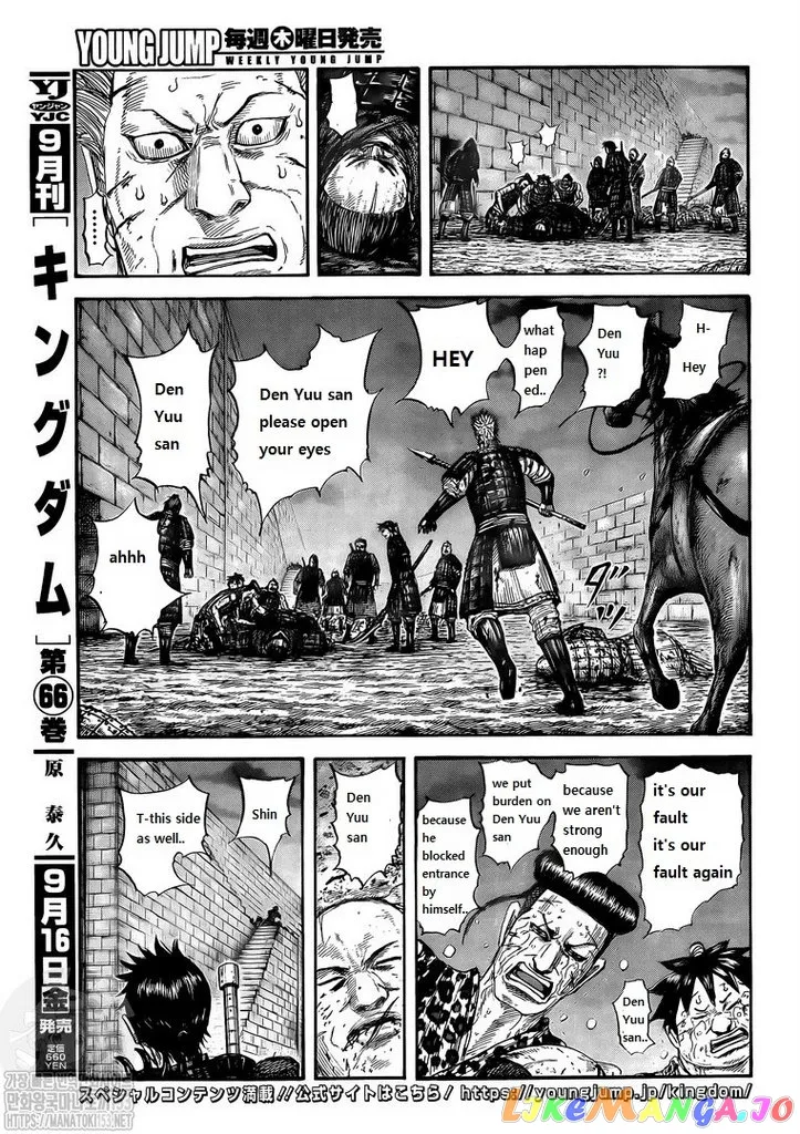 Read Kingdom  Manga chapter 732 image 1 on Lezhin