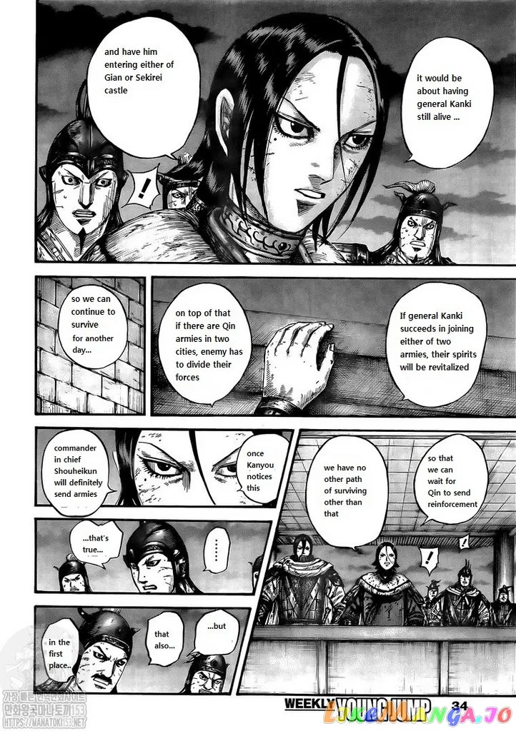 Read Kingdom  Manga chapter 732 image 10 on Lezhin