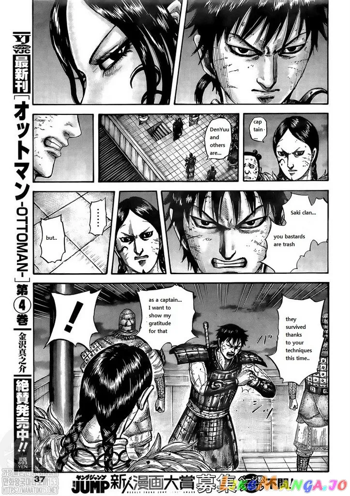 Read Kingdom  Manga chapter 732 image 12 on Lezhin