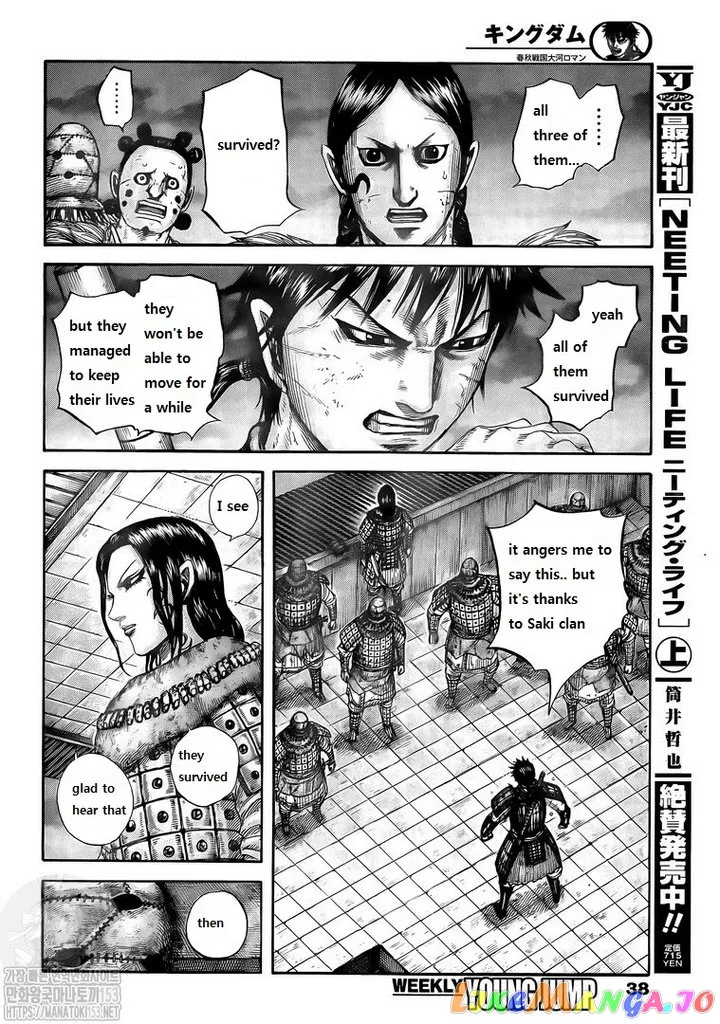 Read Kingdom  Manga chapter 732 image 13 on Lezhin