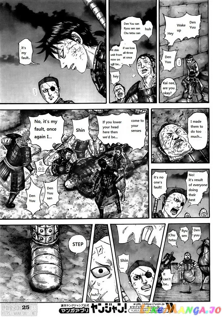 Read Kingdom  Manga chapter 732 image 3 on Lezhin