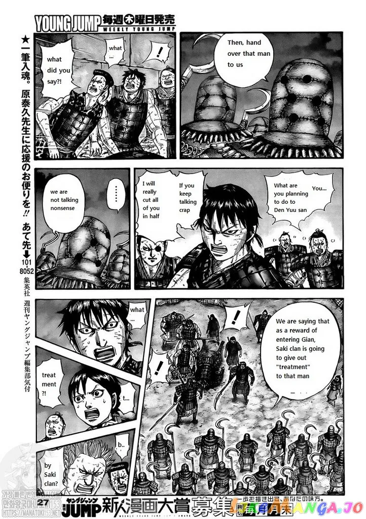 Read Kingdom  Manga chapter 732 image 5 on Lezhin