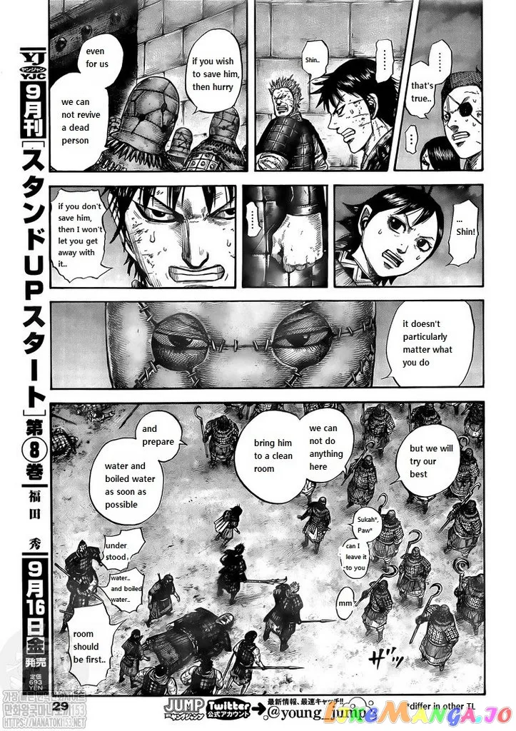 Read Kingdom  Manga chapter 732 image 7 on Lezhin