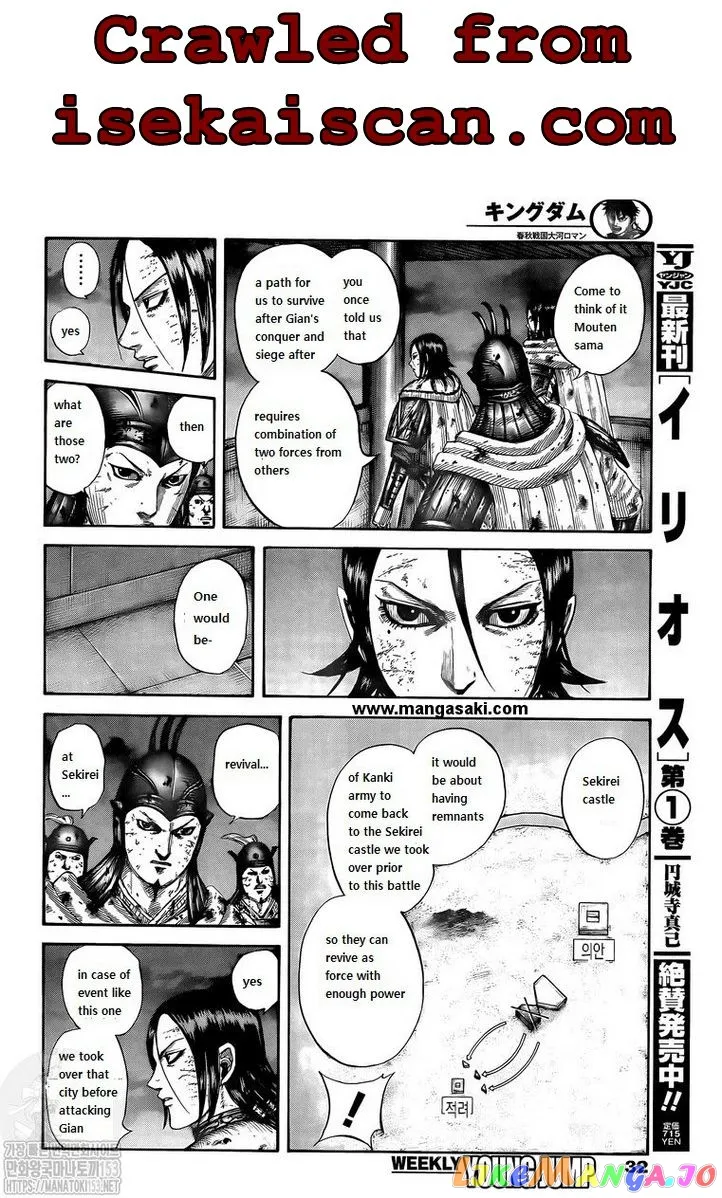 Read Kingdom  Manga chapter 732 image 9 on Lezhin