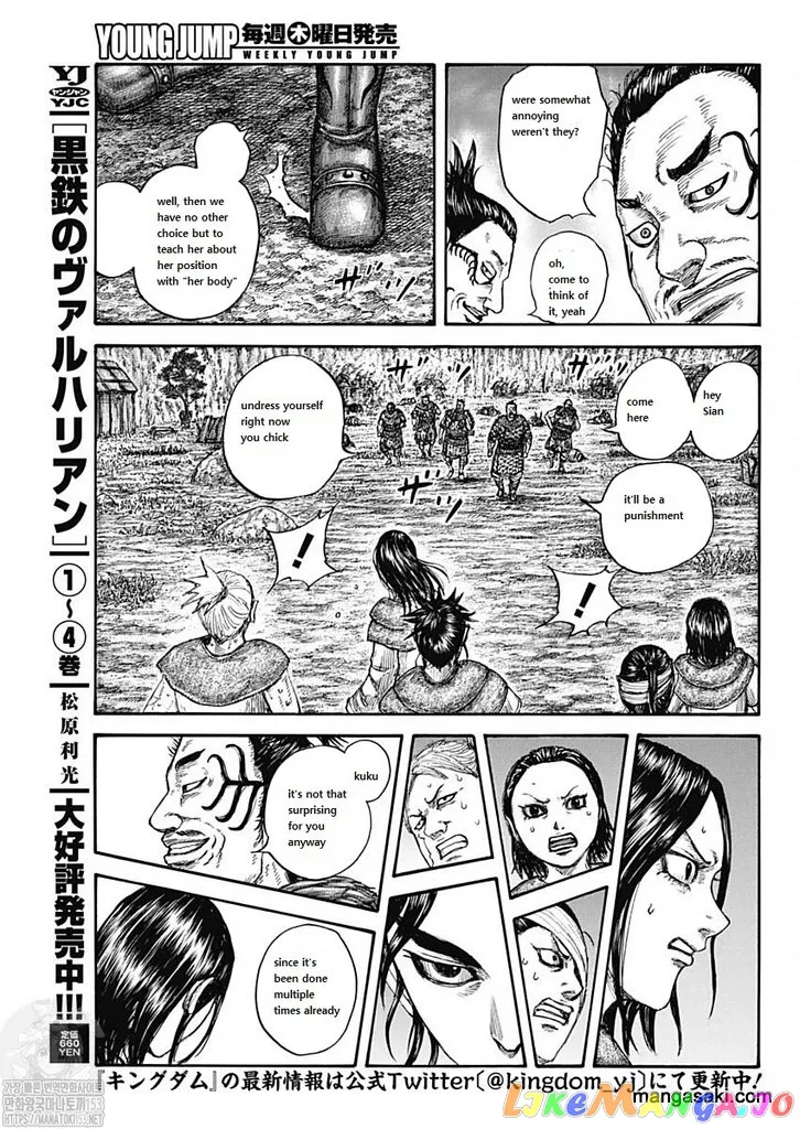 Read Kingdom  Manga chapter 733 image 14 on Lezhin