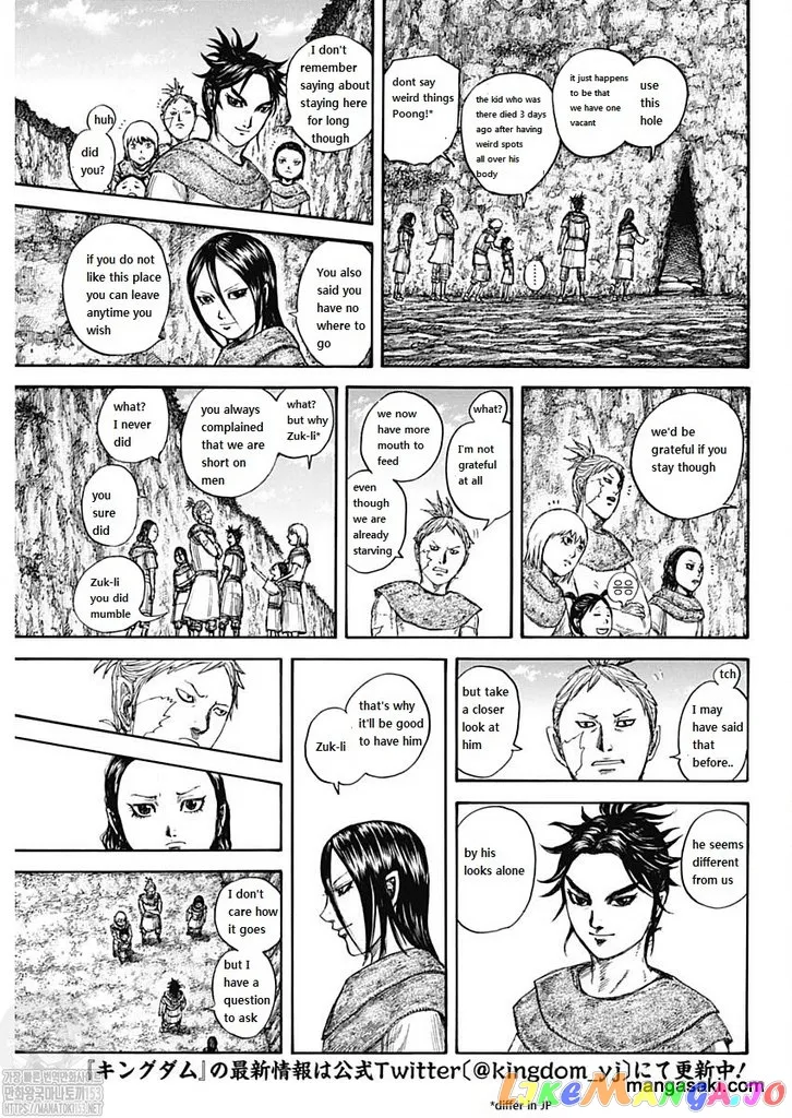 Read Kingdom  Manga chapter 733 image 2 on Lezhin
