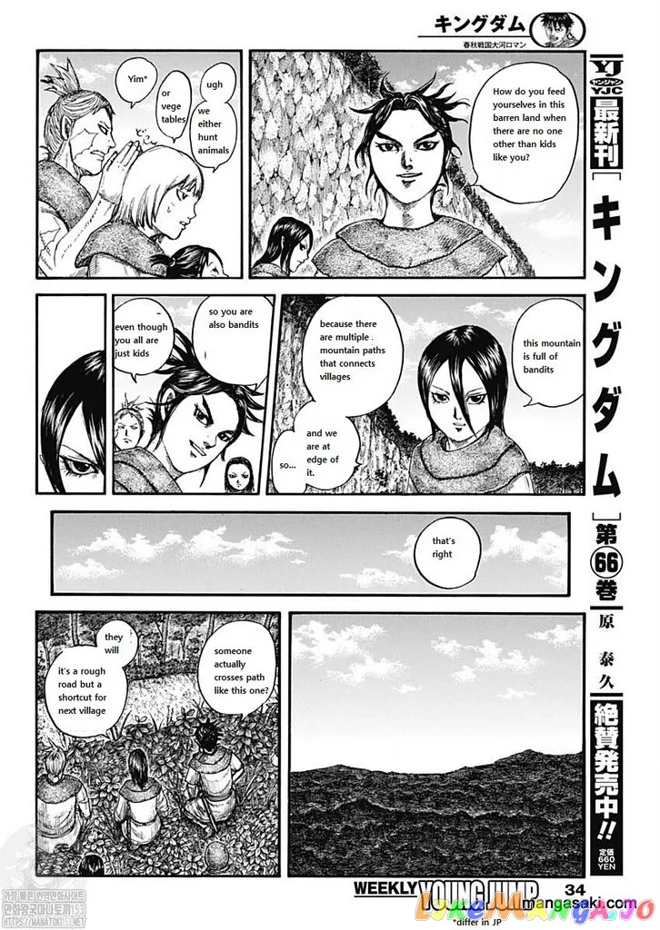 Read Kingdom  Manga chapter 733 image 3 on Lezhin