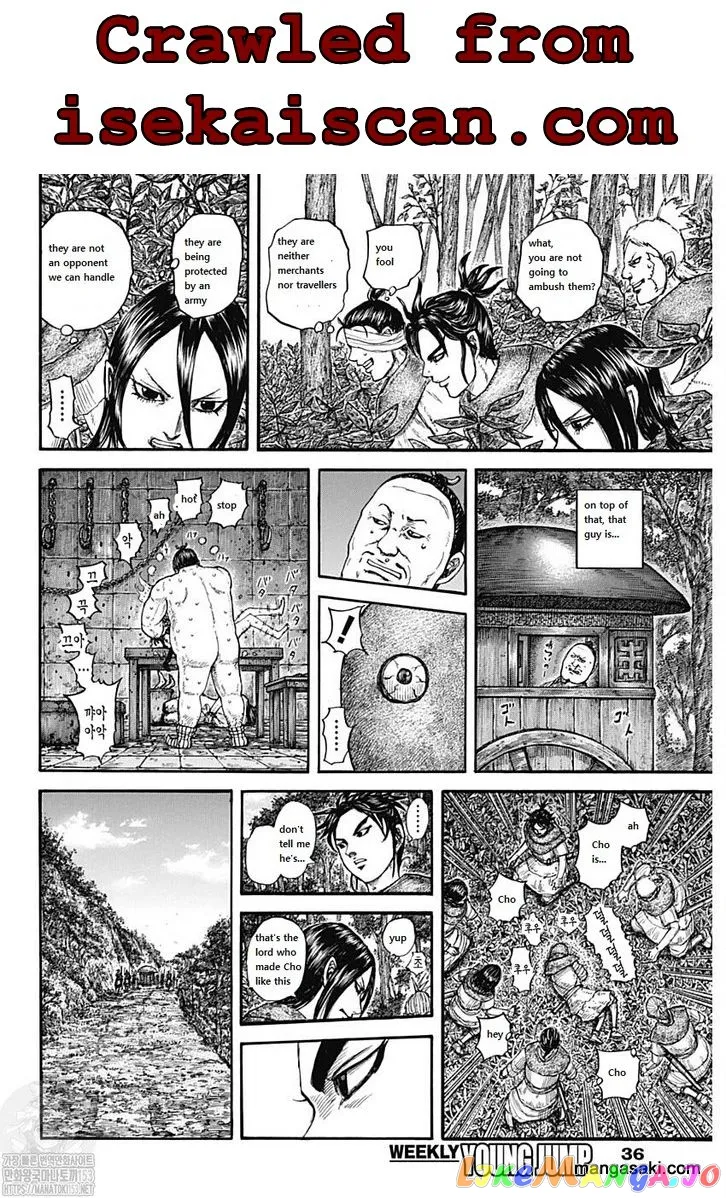 Read Kingdom  Manga chapter 733 image 5 on Lezhin