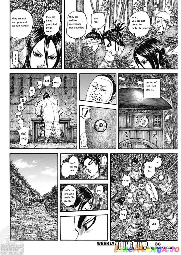 Read Kingdom  Manga chapter 733 image 6 on Lezhin