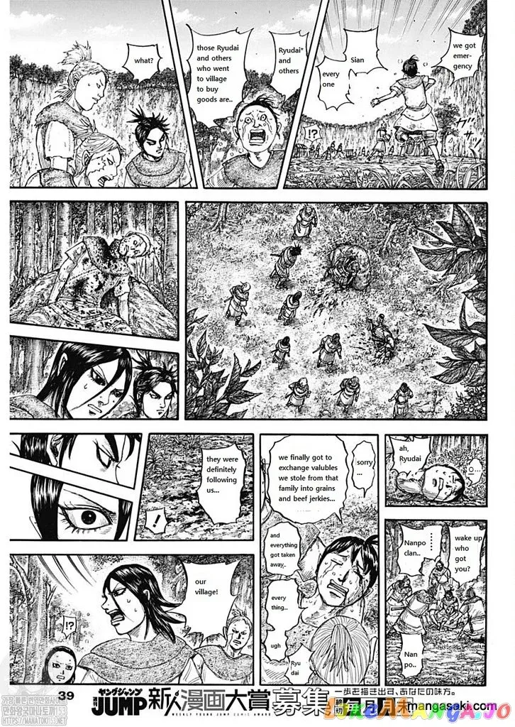 Read Kingdom  Manga chapter 733 image 9 on Lezhin