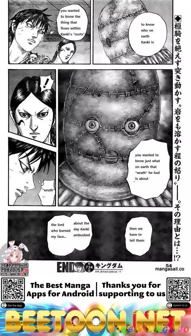 Read Kingdom  Manga chapter 734 image 11 on Lezhin