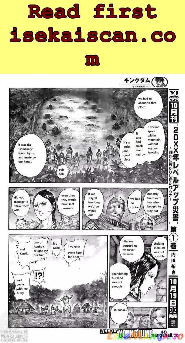 Read Kingdom  Manga chapter 734 image 5 on Lezhin
