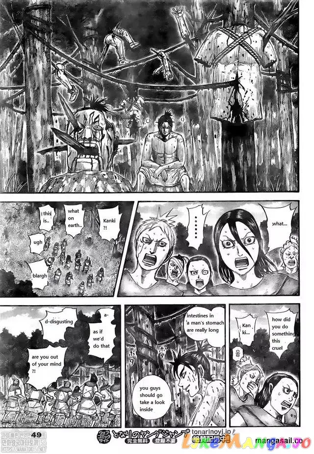 Read Kingdom  Manga chapter 734 image 6 on Lezhin