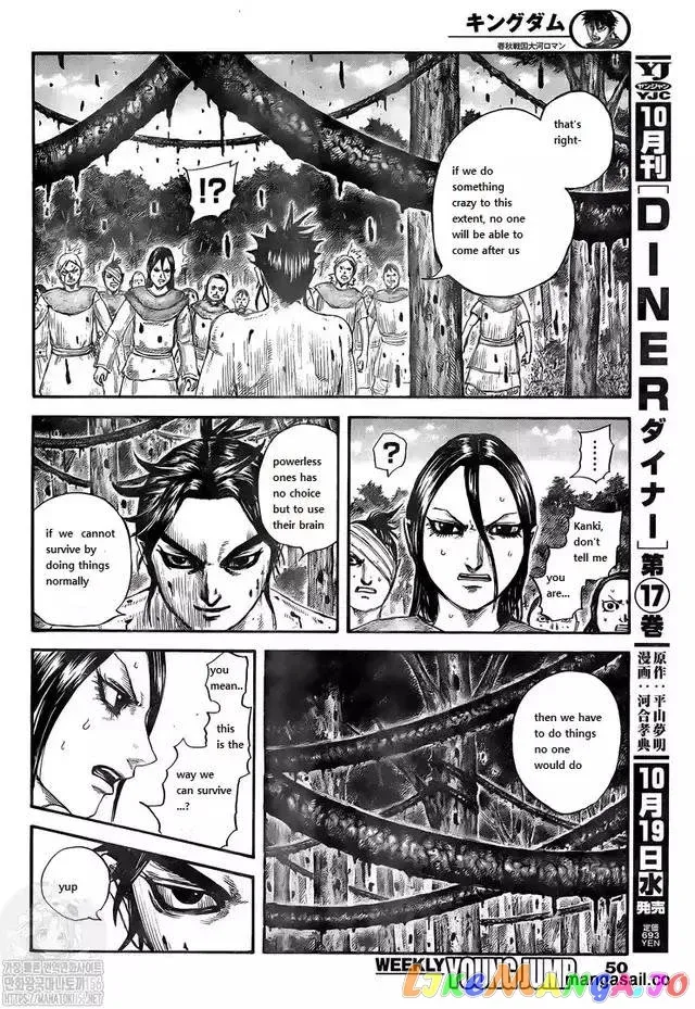Read Kingdom  Manga chapter 734 image 7 on Lezhin