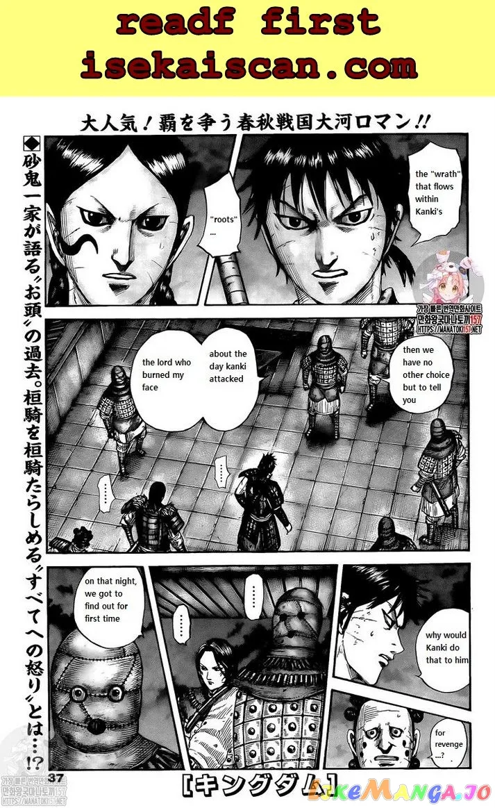 Read Kingdom  Manga chapter 735 image 0 on Lezhin