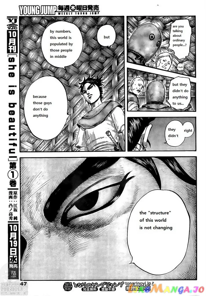 Read Kingdom  Manga chapter 735 image 10 on Lezhin