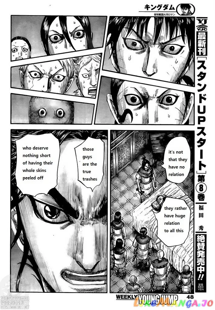 Read Kingdom  Manga chapter 735 image 12 on Lezhin