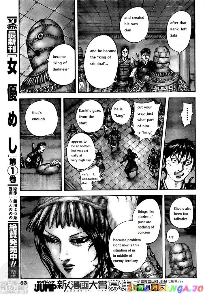 Read Kingdom  Manga chapter 735 image 14 on Lezhin
