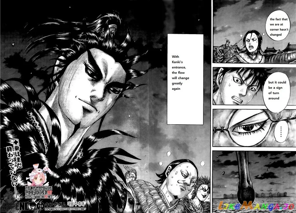 Read Kingdom  Manga chapter 735 image 15 on Lezhin