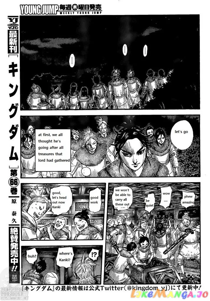 Read Kingdom  Manga chapter 735 image 2 on Lezhin