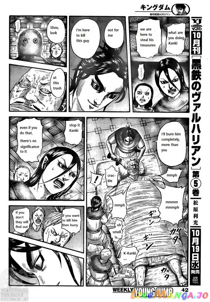 Read Kingdom  Manga chapter 735 image 5 on Lezhin