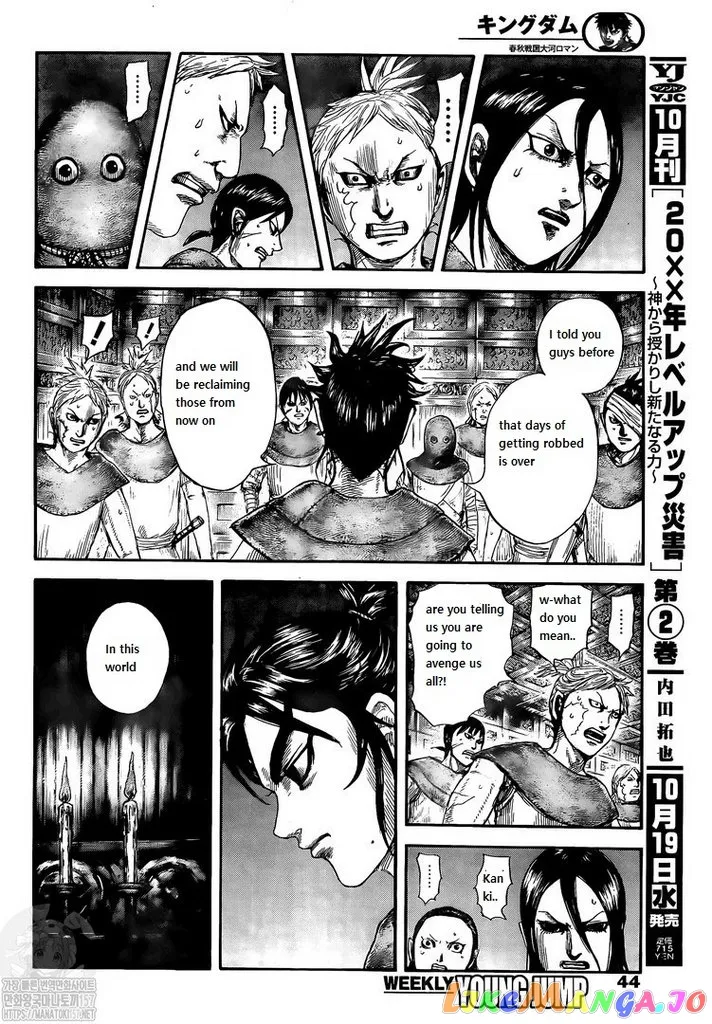 Read Kingdom  Manga chapter 735 image 6 on Lezhin