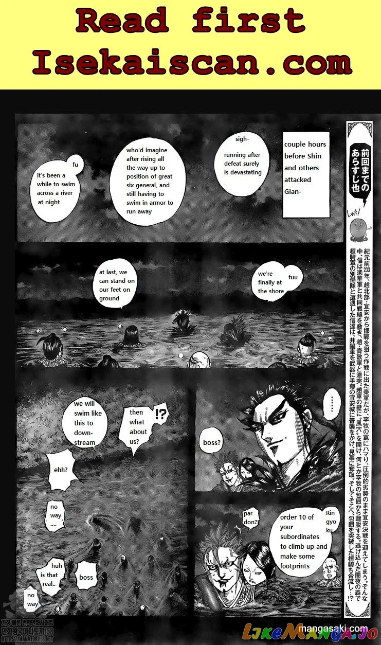 Read Kingdom  Manga chapter 736 image 1 on Lezhin