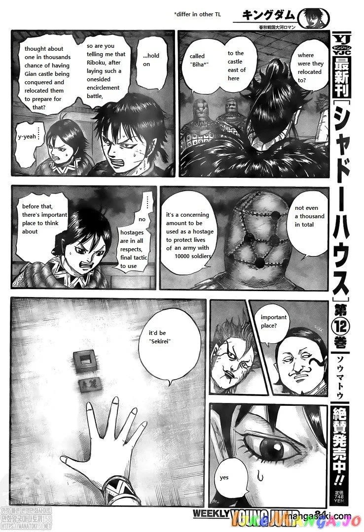 Read Kingdom  Manga chapter 736 image 11 on Lezhin