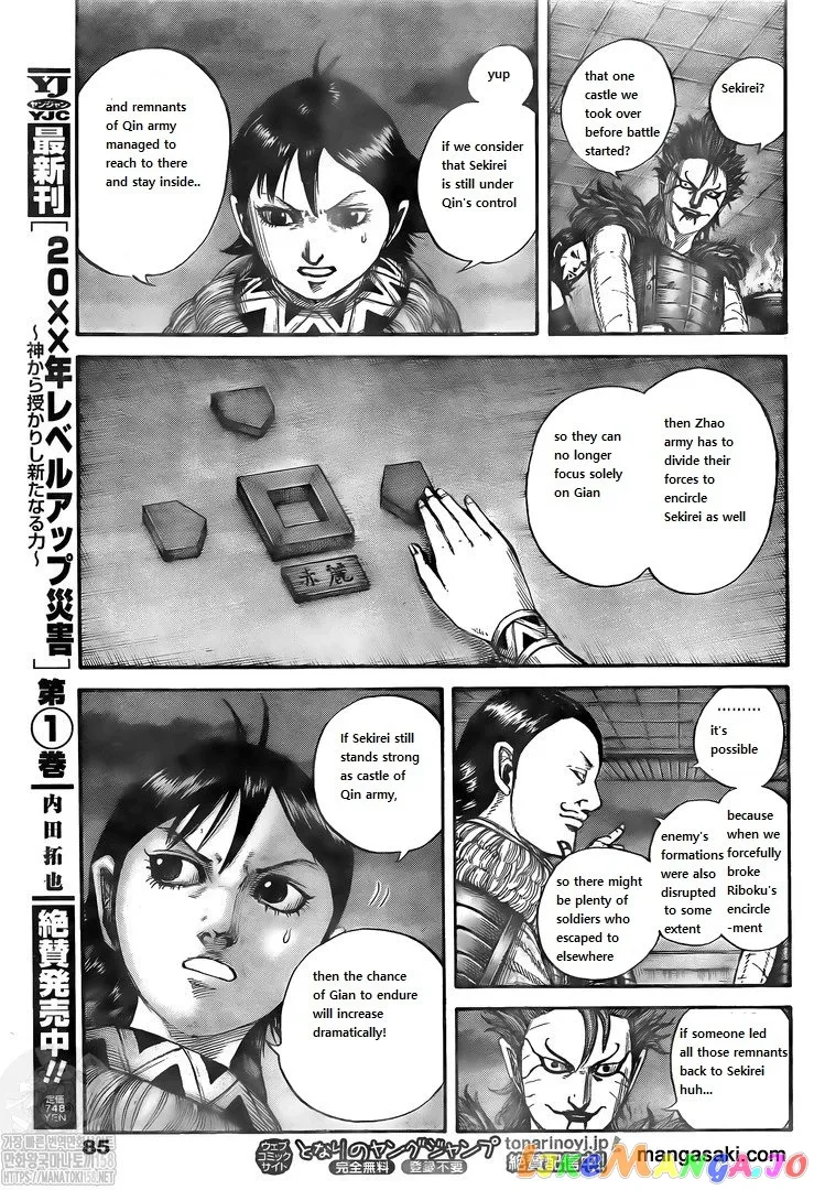 Read Kingdom  Manga chapter 736 image 12 on Lezhin